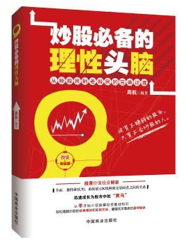 ɱ؂^XͶYֵ棩¹񌍑(zhn)پT_ʼBƱͶYA֪Rp⳴ɵĽ(jng)Փ͌÷յIuӯE¹У@͉