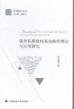 ����˽ļ�ə�(qu��n)���������Փ�c��(y��ng)���о�