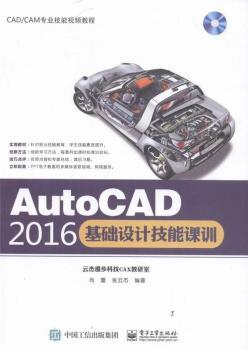 AutoCAD 2016���A(ch��)�O(sh��)Ӌ�����nӖ(x��n)