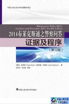 2014���R��˹֮ͨ���솖(w��n)���C��(j��)������-(��12��)