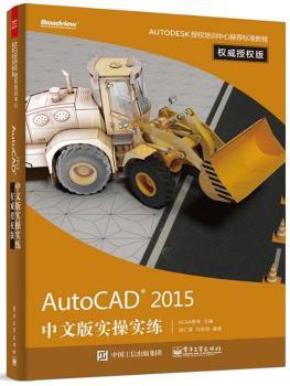 AutoCAD 2015���İ挍(sh��)�ٌ�(sh��)��