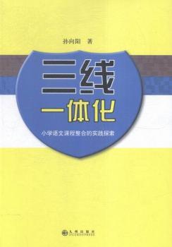 ����(xi��n)һ�w��:С�W(xu��)�Z(y��)���n�����ϵČ�(sh��)�`̽��