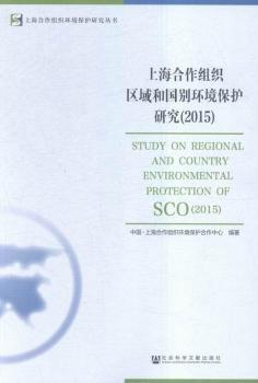 2015-�Ϻ������M���^(q��)��͇��e�h(hu��n)�����o�о�