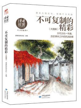 ���ɏ�(f��)�Ƶľ���         ˮ������f�؝h��κ�x�L(f��ng)�ǡ�����Ԋ(sh��)�~����һ�W(w��ng)��M