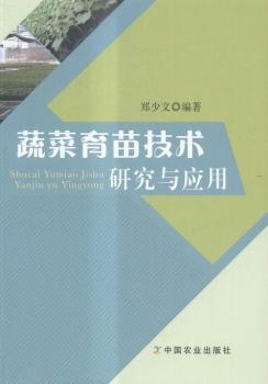 �߲����缼�g(sh��)�о��c��(y��ng)��