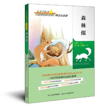 ɭֈ СW(xu)Zn(bio)x(do)xע棨ҽ(qun)]n(bio)xoϵKx·Ȥζc֪Rի@`         (do)xעoϵKxþe۞·DfȤζc֪R˼xի@`