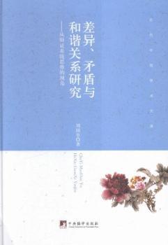 ���ì���c���C�P(gu��n)ϵ�о�:���q�Cϵ�y(t��ng)˼�S��ҕ��