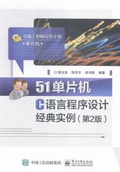 51��Ƭ�C(j��)C�Z�Գ����O(sh��)Ӌ(j��)��(j��ng)�䌍(sh��)��-(��2��)