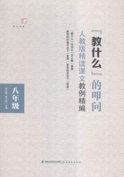 꼉(j)-ʲôߵ(wn)-˽̰澫xnĽ