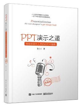 PPT��ʾ֮�������o���O(sh��)Ӌ�ˆT�Ļß�Ƭָ�ϣ���ذ棩��ȫ�ʣ�