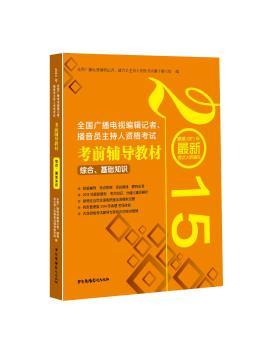 2015ȫ(gu)Vҕ݋ӛTYԇ  ǰo(do)̲  CϻA(ch)֪R(sh)