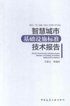 �ǻ۳��л��A(ch��)�O(sh��)ʩ��(bi��o)��(zh��n)���g(sh��)���