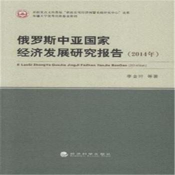 2014-_˹Ёҽ(jng)(j)l(f)չо