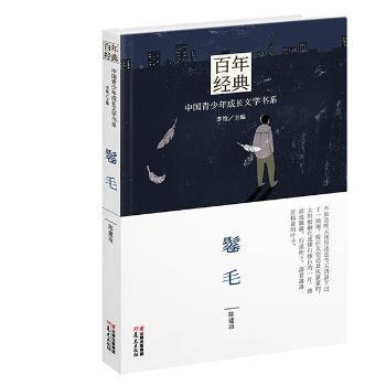 꽛(jng)䡤ЇLČW(xu)ϵëJ(rn)R(sh)  Ʒx(jng)  Խ  ի@L