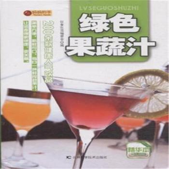 �Gɫ����֭-���A��