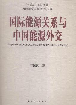 ���H��Դ�P(gu��n)ϵ�c�Ї���Դ�⽻-�����\��܊�ļ�-���H�^���c˼��-�����