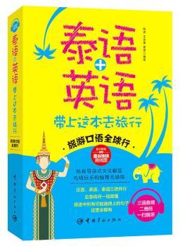 οZȫ ̩Z+ӢZ @ȥУ̩ӢZl α؂һͨȫļZlSaSS ٛ(zng);pZFD