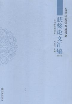 _о(yu)ɹ(jing)@(jing)?w)ąR:2014