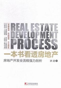 һ������͸���خa(ch��n)�����خa(ch��n)�_�l(f��)ȫ���̏�(qi��ng)������