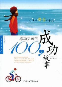 Є(dng)к100(g)ɹ£_ж󣺌W(xu)Dİ