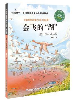 Ї(gu)ԭ(chung)ƌW(xu)ͯԒϵ5݋ (hu)wġ        ʮ(gu)c(din)D(sh)Ҏ(gu)(xing)ĿЇ(gu)ԭ(chung)ƌW(xu)ͯԒ(chung)̱ʽ湤Ї(gu)f(xi)]