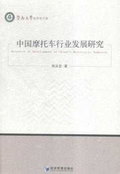 �Ї�Ħ��܇�ИI(y��)�l(f��)չ�о�