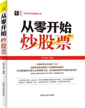 _(ki)ʼƱ(zhun)Ї(gu)ϰT(mn)(j)ƱͶYؔ(ci)¸