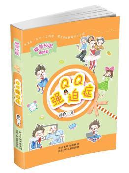 ǹУ@ϵ:QQ(qing)ȰY(傀(g)һ̪(jing)ԭ(chung)۳L(zhng)Сf񡶴߅Сġ͌W(xu)@غسL(zhng)gͯMڡǹУ@)