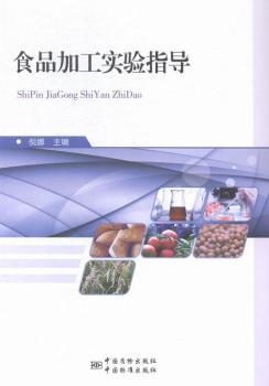 ʳƷ�ӹ����ָ��(d��o)