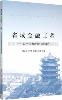 ʡ����ڹ���-�����Ї�����ʡ��ʾ������