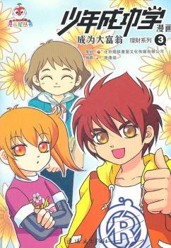 ɹW(xu)ɞ̣ؔ.3óȫ