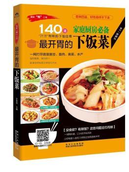 _θ ͥN؂ һW(wng)M߲˾ݵˮa(chn)