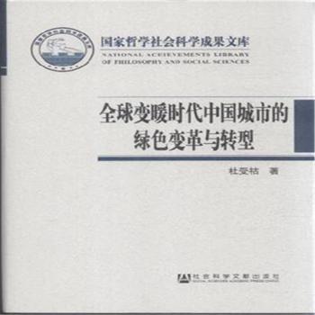 ȫ׃ůr(sh)ЇеľGɫ׃cD(zhun)