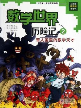 ���ˇ�(gu��)��Ĕ�(sh��)�W(xu��)���-��(sh��)�W(xu��)����v�U(xi��n)ӛ-2