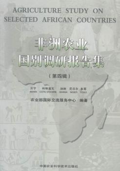 �����r(n��ng)�I(y��)���e�{(di��o)�Ј�漯:����݋:ؐ�� ���ص��� �Ӽ{ ���ՠ� ���:Benin Cote D'ivoire Ghana Niger togo