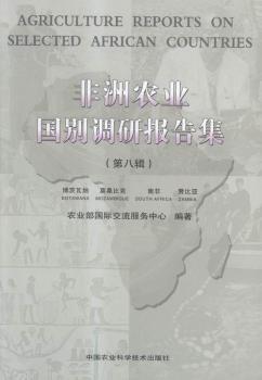 �����r(n��ng)�I(y��)���e�{(di��o)�Ј�(b��o)�漯:�ڰ�݋:�����߼{ Īɣ�ȿ� �Ϸ� ٝ�ȁ�:Botswana Mozambique South Africa Zambia