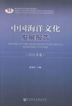 �Ї������Ļ��l(f��)չ��(b��o)��-2014���