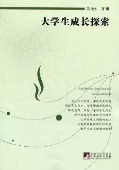 ��W(xu��)�����L̽��