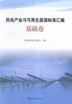 ���A(ch��)��-�L(f��ng)늮a(ch��n)�I(y��)�c��������Դ��(bi��o)��(zh��n)�R��