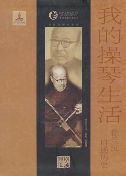 �ҵĲ�������-���m������vʷ