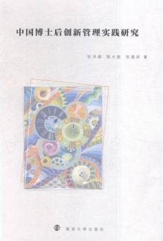 �Ї���ʿ��(chu��ng)�¹��팍�`�о�