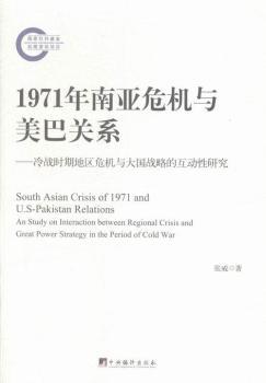 1971ρΣC(j)cP(gun)ϵ-(zhn)r(sh)ڵ؅^(q)ΣC(j)c(gu)(zhn)ԵĻ(dng)о