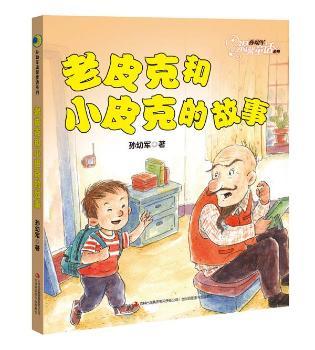 Ƥ˺СƤ˵Ĺ(ͯͯȤl(f)Ʒ½麢Ӝůͯ꣡)