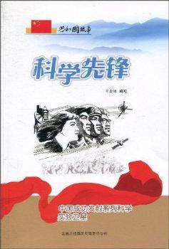 ƌW(xu)h--Їɹl(f)ϵпƌW(xu)(sh)(yn)l(wi)