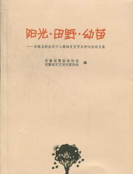 ꖹ⡤��Ұ�����磺����ʡ���r(n��ng)���ك��赸�����W(xu��)�g(sh��)��ӑ��Փ�ļ�