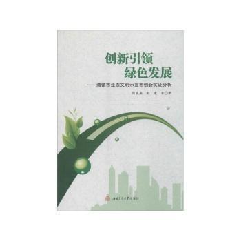 (chung)IGɫl(f)չ-(zhn)B(ti)ʾЄ(chung)C