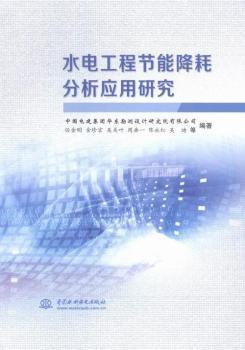 ˮ늹��̹�(ji��)�ܽ��ķ��������о�