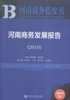 2016-̄(w)l(f)չ(bo)-̄(w){(ln)Ƥ(sh)-2016-(ni)ٛ(zng)(sh)(j)(k)w(yn)