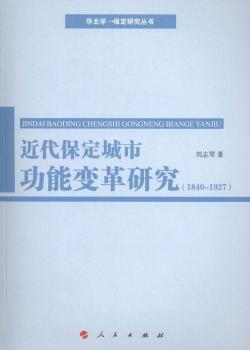 1840-1927-�����������й���׃���о�