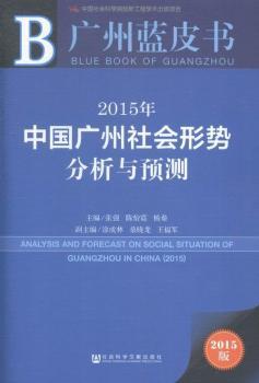 �V���{(l��n)Ƥ����2015���Ї�(gu��)�V�����(hu��)�΄�(sh��)�����c�A(y��)�y(c��)